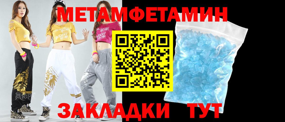 Amphetamine Розовый Ахтубинск