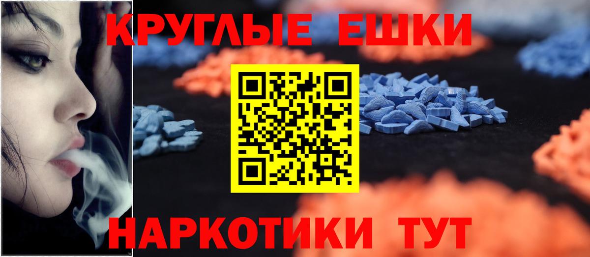 Экстази DUBAI  Вход с VPN  Ахтубинск 