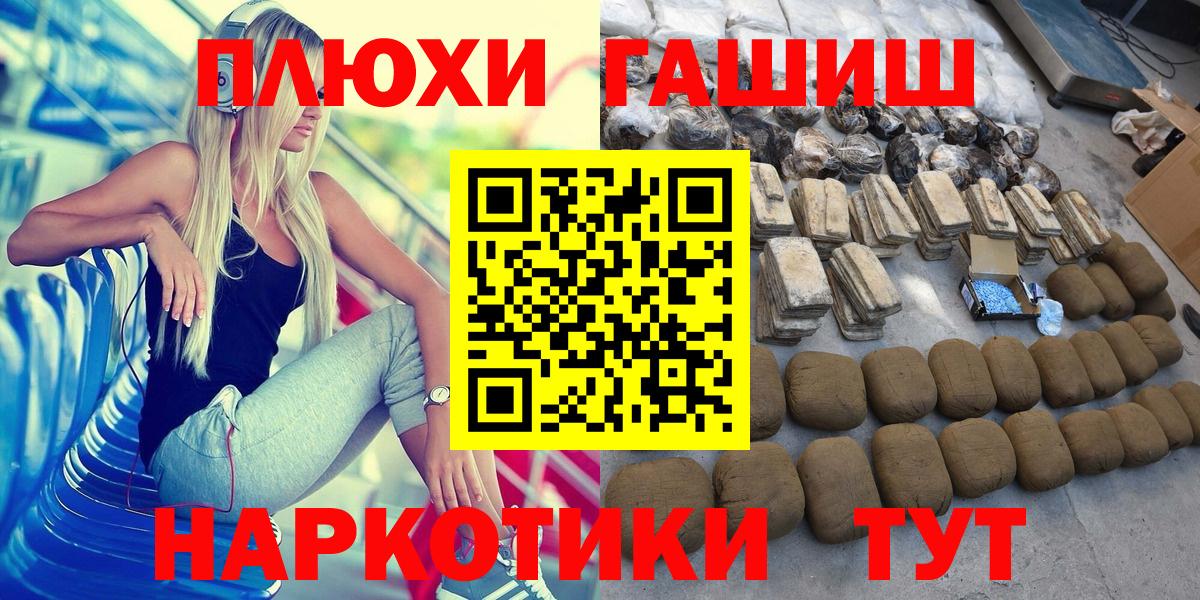 ГАШ 40% ТГК Ахтубинск