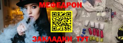 таблы Ярославль