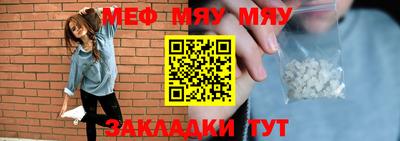 кокаин перу Янаул