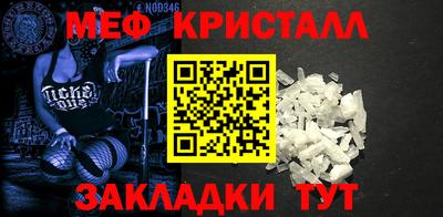 таблы Ярославль