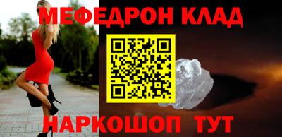 спиды Ярцево
