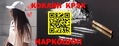 кокаин перу Янаул