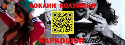 спиды Ярцево