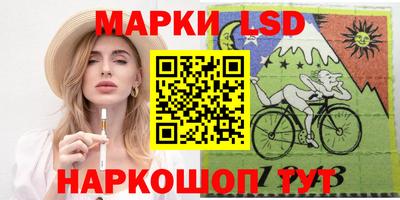 спиды Ярцево