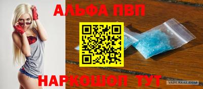 таблы Ярославль