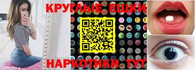 спиды Ярцево