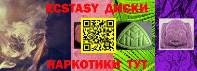 таблы Ярославль