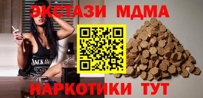 кокаин перу Янаул