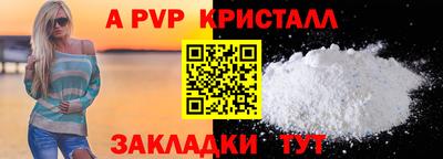 спиды Ярцево