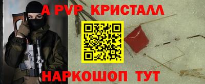 спиды Ярцево