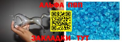 таблы Ярославль