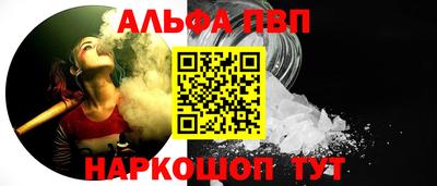 кокаин перу Янаул