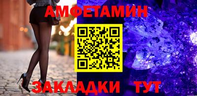 кокаин перу Янаул