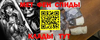 спиды Ярцево