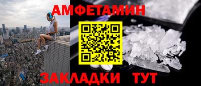 кокаин перу Янаул