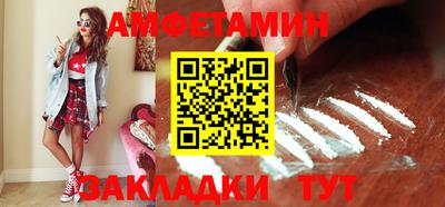 спиды Ярцево
