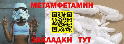 кокаин перу Янаул