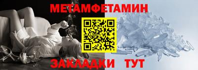 спиды Ярцево