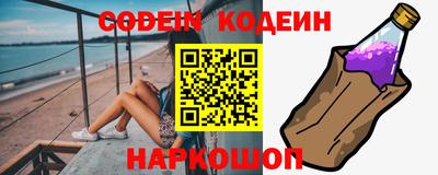 кокаин перу Янаул