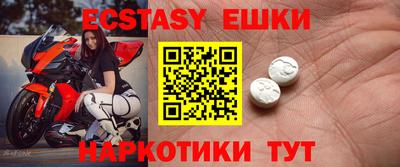 кокаин перу Янаул