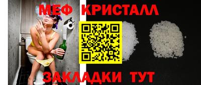 кокаин перу Янаул