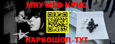 спиды Ярцево