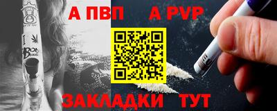 кокаин перу Янаул