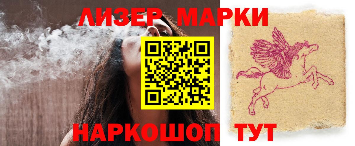 ЛСД экстази ecstasy  Лсд 25 экстази кислота  Ахтубинск  Вход с VPN 