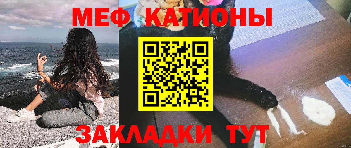 МЕФ мука  Вход с VPN  Ахтубинск  гидра ссылки  Мефедрон мяу мяу 