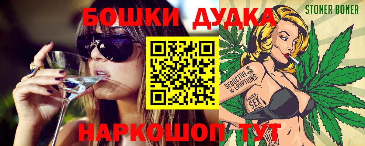МАРИХУАНА SATIVA & INDICA  МАРИХУАНА White Widow  Ахтубинск  Бошки марихуана сатива  Вход с VPN 